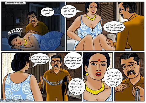 قصة فيلاما ترجمتى حصرى لنسوانجى الجزء 36 من القيصر