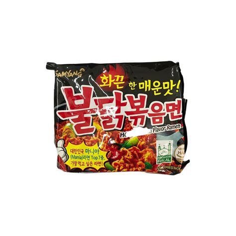 samyang noodles korean noodles black packaging