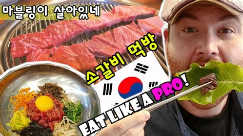 how to eat korean bbq enjoy amazing grilled beef in seoul