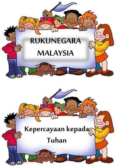 Lambang Logo Kelab Rukun Negara Kelab Malaysiaku Smkbs Updated Kelab