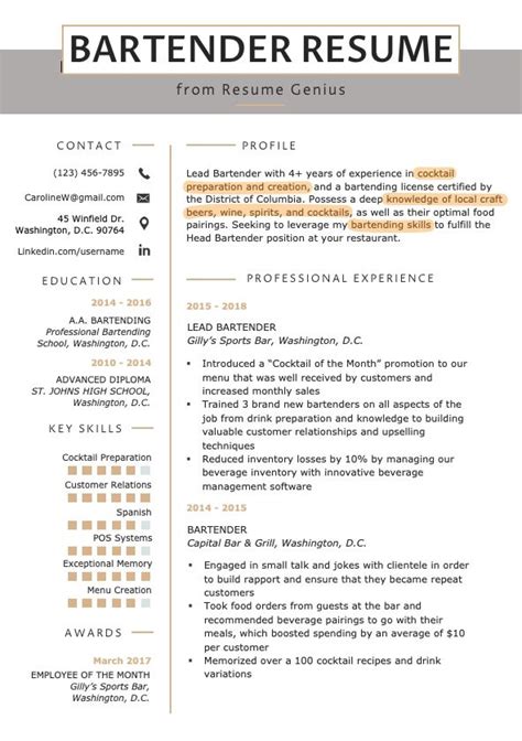 skills   resume   include  resume skills resume examples resume skills