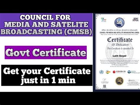 council  media  satellite broadcasting  certificategovt certificatefree certificate