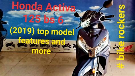 honda activa  bs  top model features functions