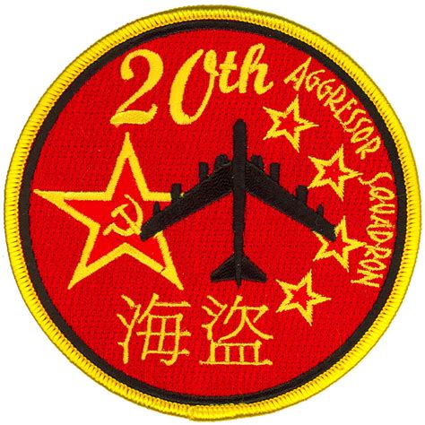 bomb squadron aggressor flightline insignia