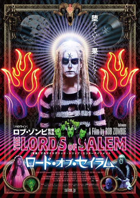 Japanese Poster Rob Zombie S Lords Of Salem By Yoshiki