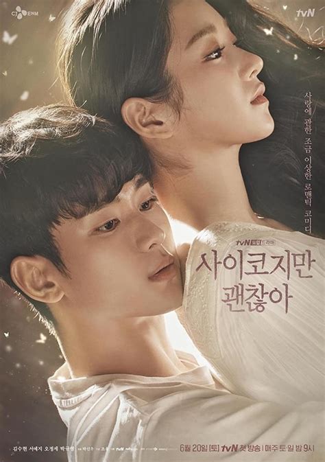 11 Drama Korea Lucu Romantis Yang Bikin Ngakak Yumis Cells Seru