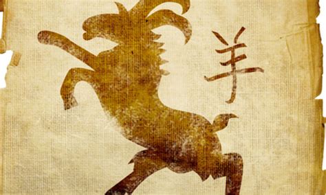 chinese zodiac sign goat