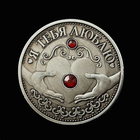 Love Heart Coins Unique Design Packing Ancient Charm Coin Sets Famous