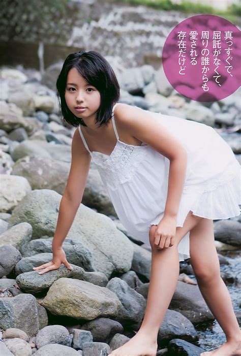 Rina Koike Japanese Gravure Girl Pt 1 Cute Japanese Girl And Hot Girl