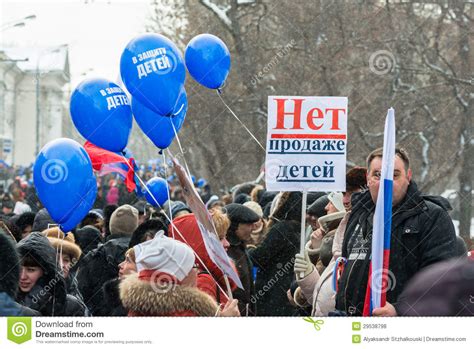 russian demonstrators  poster  text   editorial stock photo image  maxim