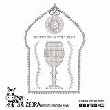 Cup Kiddush Passover sketch template