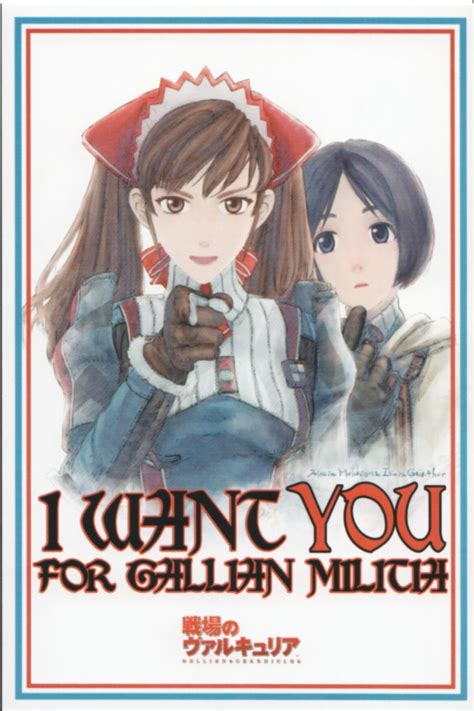 games you slept on valkyria chronicles real otaku gamer real otaku gamer is your source for