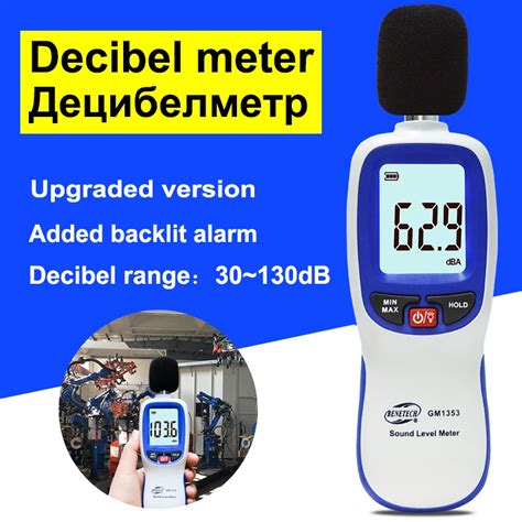 buy patented product professional lcd digital audio decibel sound noise level