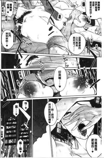 Ntr Midnight Pool Nhentai Hentai Doujinshi And Manga
