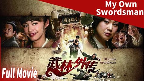 Kisah Tongfu Inn Pendekar Pedang Saya Sendiri The Movie My Own