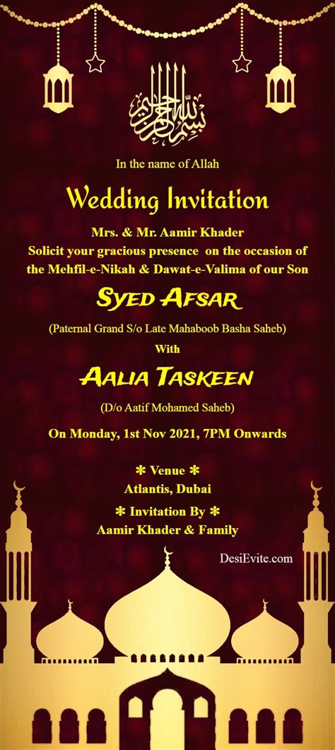 muslim islamic wedding card golden theme vlrengbr