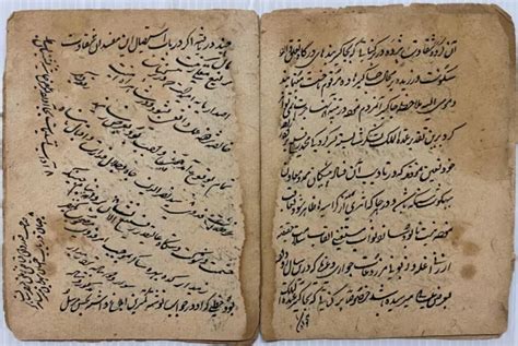 antique persianurdu scarce manuscript  leaves  pages interesting