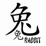 Chinois Signe Lapin sketch template