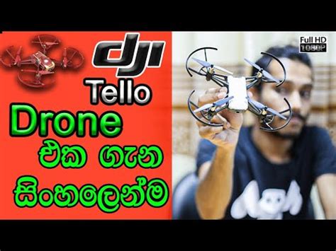 dji tello drone review tello drone unboxing drone sinhala  youtube