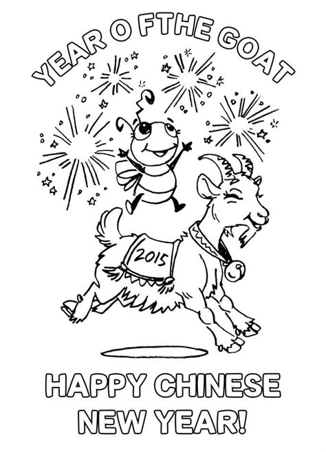 chinese  year coloring page  year coloring pages happy