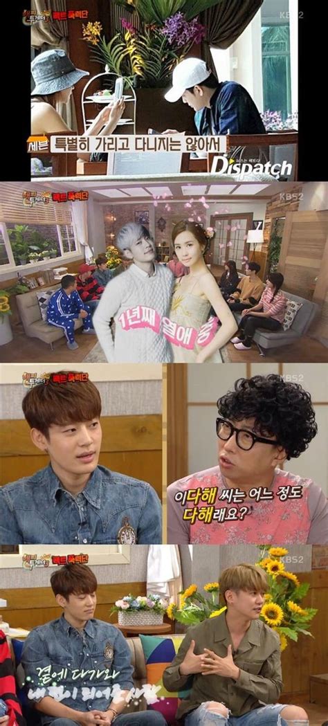 Se7en Opens Up About Dating Lee Da Hae And His Army
