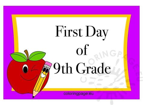 day   grade  printable