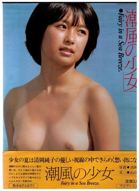 mayu hanasaki sumiko kiyooka download foto gambar free free download nude photo gallery