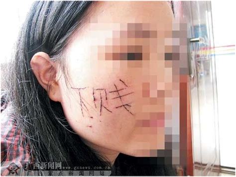 suspecting wife having affairs husband tattoos the word “degrading” on her face china