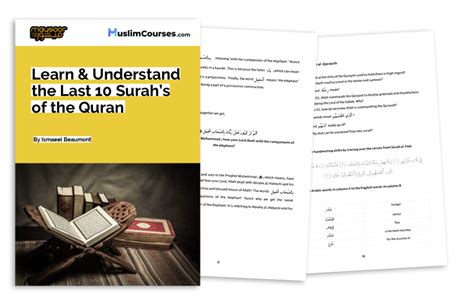 understanding    surahs   quran muslimcourses