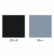 OG-18EC-G に対する画像結果.サイズ: 178 x 185。ソース: www.office-com.jp