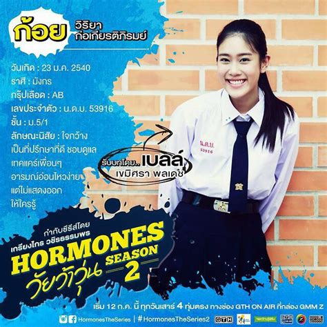 download drama thailand hormones the series brohaus