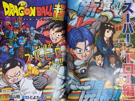 dragon ball super manga chapter  complete plot summary updated