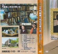 門脇禎二 に対する画像結果.サイズ: 197 x 185。ソース: blog.goo.ne.jp