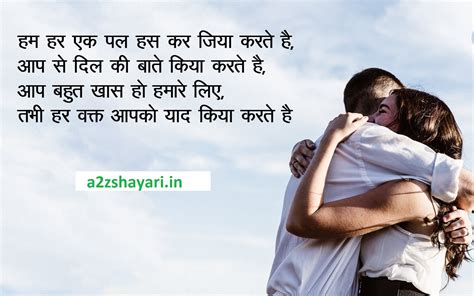 top  love shayari  hindi azshayari