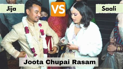 My Wedding Joota Chupai Rasam Funny Ideas Video Juta Chori Saali