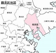 Image result for 神奈川県横浜市鶴見区. Size: 193 x 185. Source: travel-zentech.jp