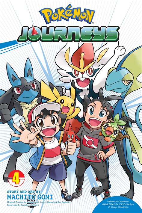 pokemon journeys vol  book  machito gomi official publisher