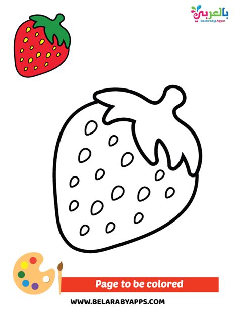 printable fruits coloring pages  kindergarten