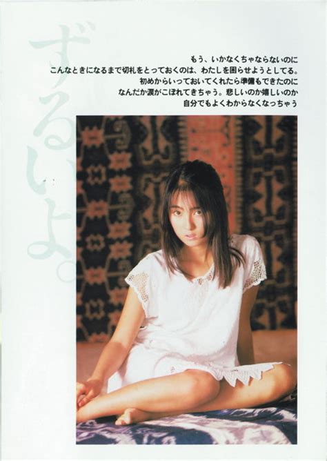 Blue Zero Jp Suwano Shiori Magazine Sailormate Jpeg Free Nude Porn Photos
