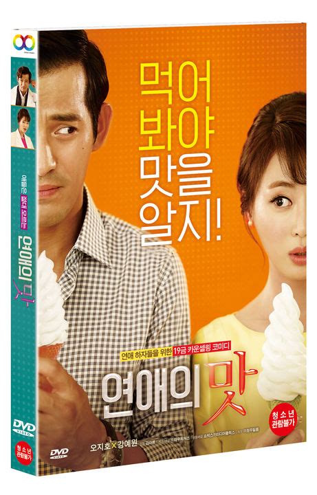 yesasia love clinic dvd korea version dvd oh ji ho