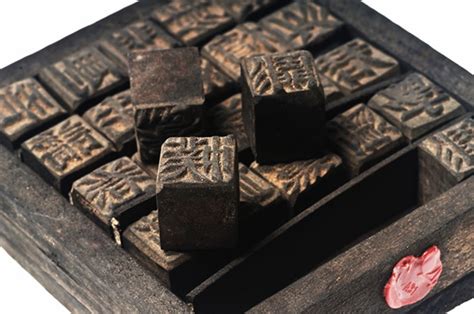 chinese invention worlds   movable type printing ancient pages