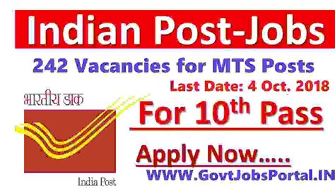 india post recruitment   multi tasking staff members