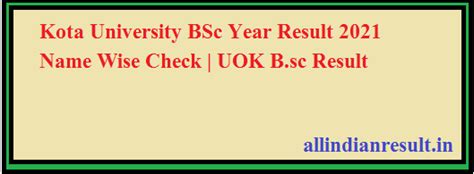 kota university bsc  year result  roll  wise check