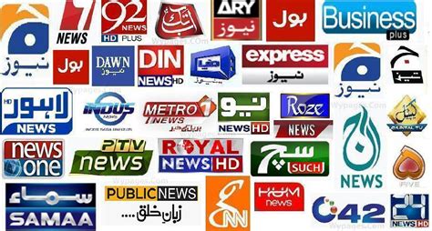 news channels  pakistan