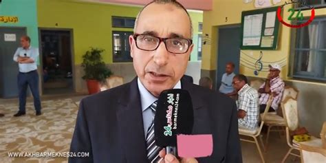 حفل تكريم أستاذ حسن يحي مدير المدرسة الابتدائية تولال بمكناس أخبار