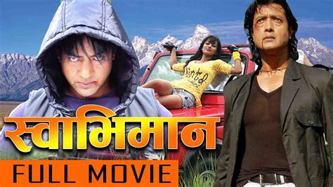 new nepali movie swabhiman full movie rajesh hamal jharana