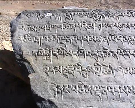 tibetan inscriptions