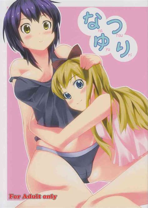 natsu yuri nhentai hentai doujinshi and manga