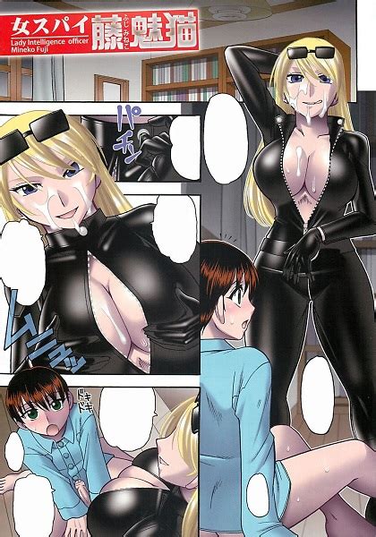 mokkouyou bond lady intelligence officer mineko fuji porn comics