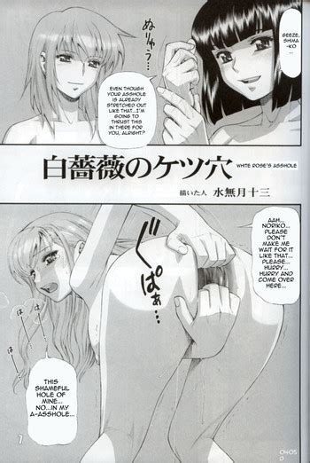 white rose s asshole nhentai hentai doujinshi and manga